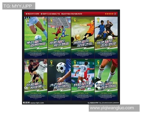 巴西足球明星的辉煌历程与对世界足球的影响探讨